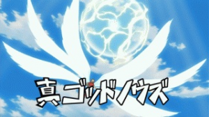 Shingodknowsjpg — Super techniques Inazuma eleven saison 1 option 40