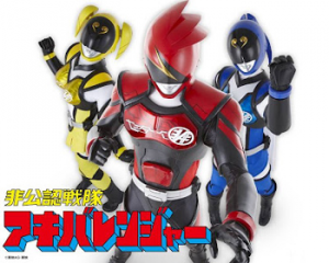 Akibarangers2081jpg — SuperSentai Ops option 2