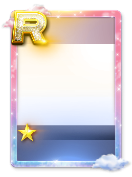 44 Skippng — superstar yg limited borders option 39