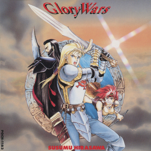 Glory Warsjpg — Susumu Hirasawa Albums (+ Other Projects) option 20