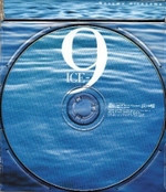 Ice 9jpg — Susumu Hirasawa Albums (+ Other Projects) option 51