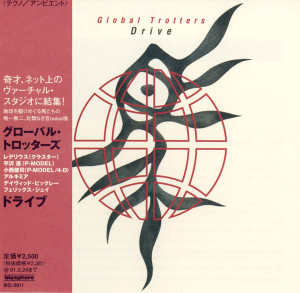 Parallel Motivesjpg — Susumu Hirasawa Albums (+ Other Projects) option 39