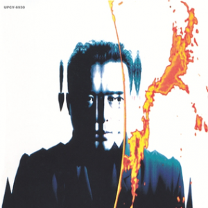 Susumuhirasawa Aurorapng — Susumu Hirasawa Albums (+ Other Projects) option 23