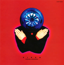 Susumuhirasawa Sirenpng — Susumu Hirasawa Albums (+ Other Projects) option 32