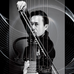 Totsu Gen Hen Ijpg — Susumu Hirasawa Albums (+ Other Projects) option 56