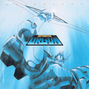 Zz1627630180detonator Orgun 1png — Susumu Hirasawa Albums (+ Other Projects) option 17