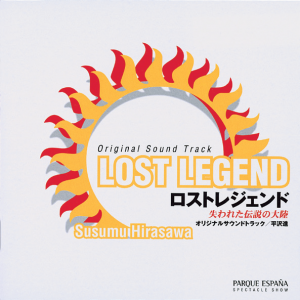 Zz1627630180lost Legendpng — Susumu Hirasawa Albums (+ Other Projects) option 38
