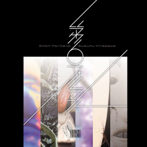 Zz1627661558the 6th Formantjpg — Susumu Hirasawa Albums (+ Other Projects) option 63