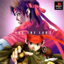 Arc The Lad Iijpg — Tactical RPG Games option 4