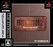 Front Mission 2jpg — Tactical RPG Games option 42