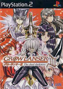 Growlanser Iii The Dual Darknesspng — Tactical RPG Games option 54