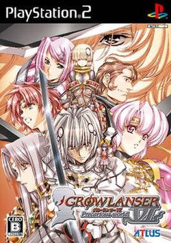 Growlanser Vi Precarious Worldjpg — Tactical RPG Games option 55