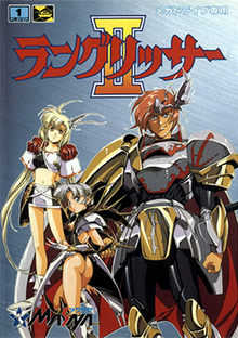 Langrisser 2png — Tactical RPG Games option 63