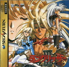 Langrisser Iiipng — Tactical RPG Games option 64