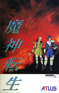 Majin Tenseipng — Tactical RPG Games option 73