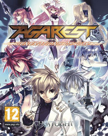 Record Of Agarest Warjpg — Tactical RPG Games option 84