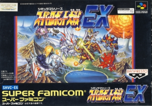 Super Robot Wars Exjpg — Tactical RPG Games option 110