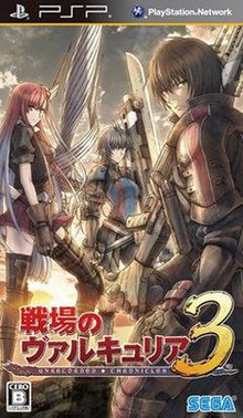 Valkyria Chronicles Iiijpg — Tactical RPG Games option 118