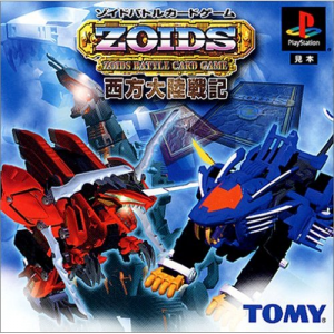 Zoids Battle Card Gamejpg — Tactical RPG Games option 133