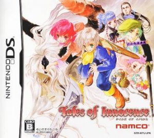 Talesofinnocenceboxartjpg — Tales of list option 17