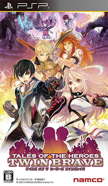 220px Talesoftheheroes Twinbravecoverartpng — Tales of Series option 4