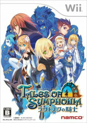 S L640jpg — Tales of Series option 22