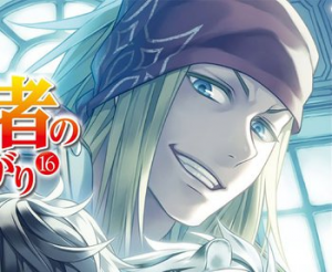 Tactjpg — Tate no Yuusha no Nariagari Characters | By: CornoUtonio option 33