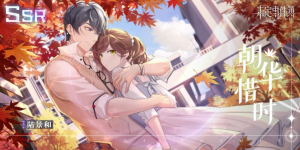 34 Revisiting Youth Mariusjpg — Tears of Themis Event SSRs option 28