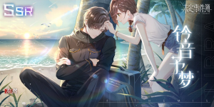 4 Lost Gold Artemjpg — Tears of Themis Event SSRs option 34