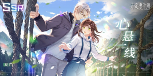 5 Lost Gold Vynjpg — Tears of Themis Event SSRs option 40