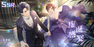 8 Symphony Of The Night Mariuspng — Tears of Themis Event SSRs option 43