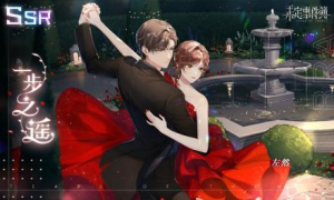 9 Xmas Partyland Artemjpg — Tears of Themis Event SSRs option 44