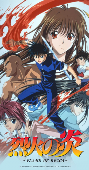 155a087c D059 4e22 B7a6 176c90b46c70jpeg — The Definitive 90’s Anime Tier List option 5