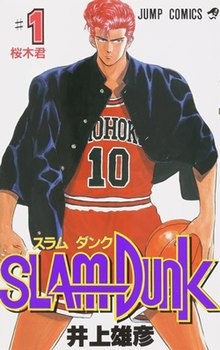 23be5565 8b5b 44b4 A075 7e95e99fc47fjpeg — The Definitive 90’s Anime Tier List option 10