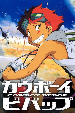 34ce15c1 02c0 4069 8b8a Bcc78473caf7jpeg — The Definitive 90’s Anime Tier List option 16