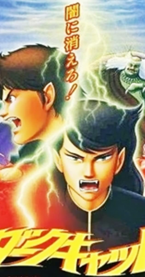 5e97649c A2f4 4ecb 8e64 6b58843a3358jpeg — The Definitive 90’s Anime Tier List option 31