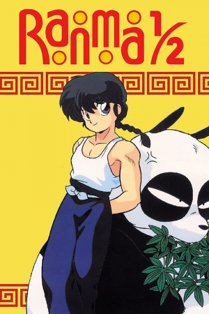 D7cb078a B3e6 4ed7 Bed0 Dbac76b19d9ejpeg — The Definitive 90’s Anime Tier List option 56