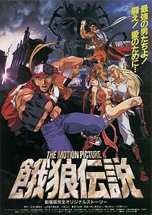 F534702b Ddbb 4637 A97c 18beb3ee56b6jpeg — The Definitive 90’s Anime Tier List option 62
