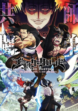 Bcs4keyvisualjpg — The Definitive Anime Tier List option 9