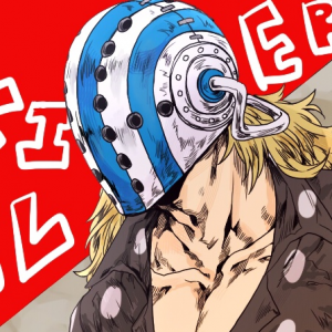 6ce8d1e7 A31b 4fac 8451 44763aeff471jpeg — The power levels in one piece option 42