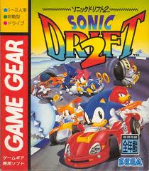 Zz1581421480sd2coverartjpg — The Sonic Games option 43