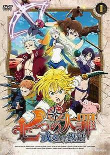 7dsjpg — The Ultimate Anime Tier List 2020 option 1