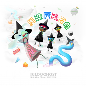 Neo Wax Bloomjpg — Theneedledrop's Top 200 Albums of the Decade option 114