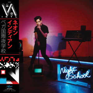 Vega Intl Night Schooljpg — Theneedledrop's Top 200 Albums of the Decade option 187