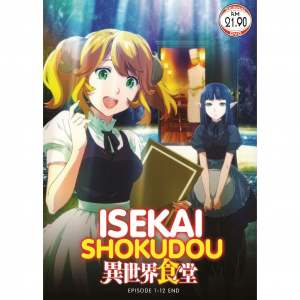 Isekai Shokudou Vol.1