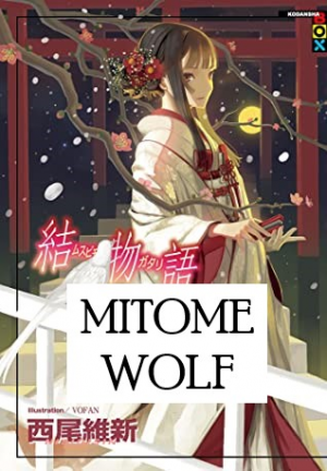 List of Monogatari novels - Wikipedia