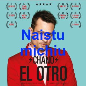 9 Image 0 8png — Todas las canciones de Tan Bionica / Chano option 80