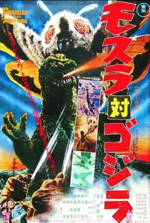 Screen Shot 2021 04 27 At 103332 Ampng — Toho Kaiju/Sci-fi Films option 20