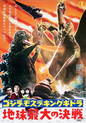 Screen Shot 2021 04 27 At 103439 Ampng — Toho Kaiju/Sci-fi Films option 22