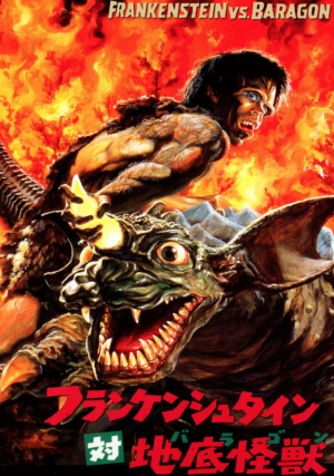 Screen Shot 2021 04 27 At 103510 Ampng — Toho Kaiju/Sci-fi Films option 23